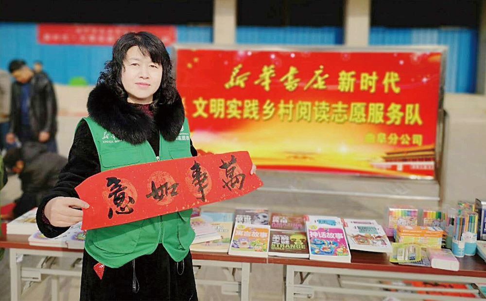 幸运传世出版集团有限公司内容图片展示