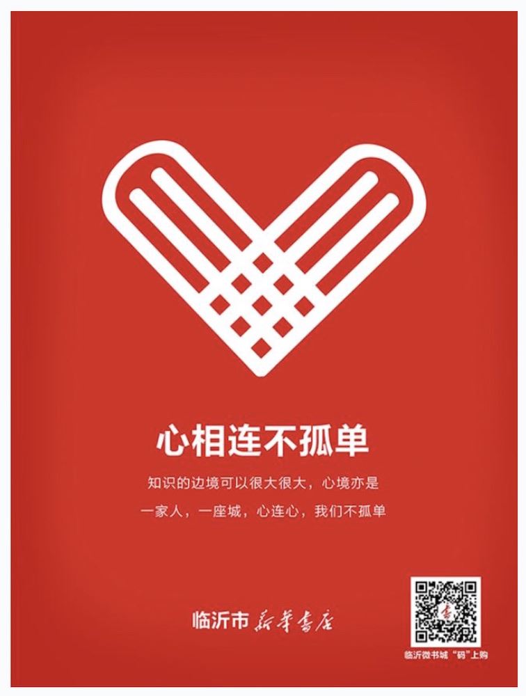 幸运传世出版集团有限公司内容图片展示